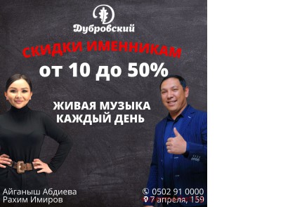 �������� "����������". ������������� ����������� �����, ������������ ������ �� ��������������� �����