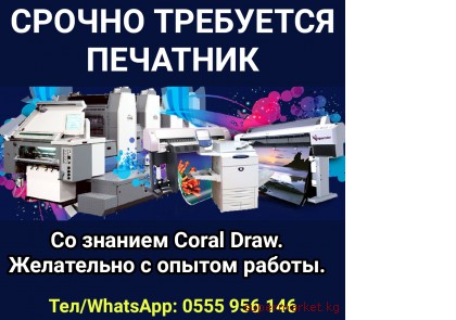 ������ ��������� ��������.