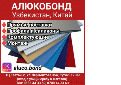 ���������. ������ �������� �� ����������� � �����