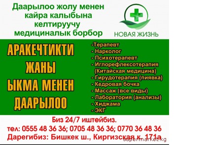 ������� - ����������������� ����������� ����� "����� �����" �������� ���� ����� ����� �������� �����