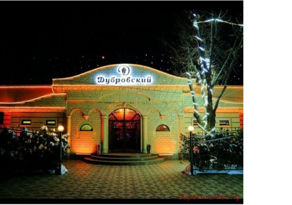 �������� "����������". ������������� ����������� �����, ������������ ������ �� ��������������� �����