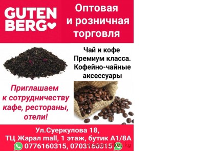 ��� � ���� ������� ������. ������� ����� GUTENBERG