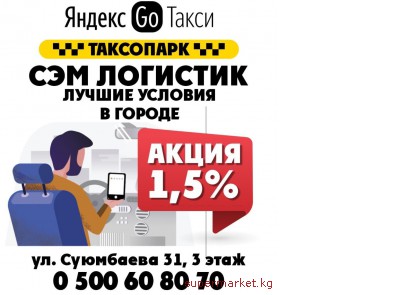 ��������� "��� ��������". ������ �������