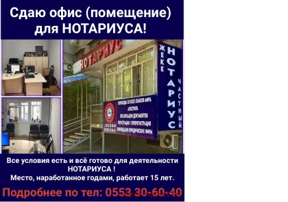 ���� ���� (���������) ��� ���������