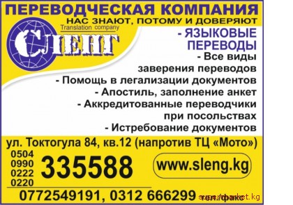 ������������� �������� "�����". �������� ��������, ��������, ��� ���� ��������� ���������