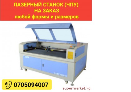 �������� ������ �� ����� ����� ����� � ��������.