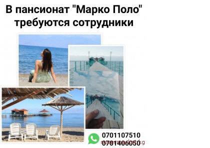 �� ����� � ��������� �� �����-���� ��������� ����������