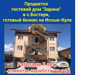 ��������� �������� ��� "������" � �.�������, ��� ������� ������ �� �����-����