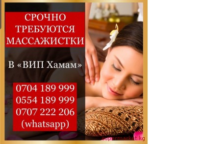 ��������� ����������� � ������ ������ � ��������������� �������� "VIP �����"