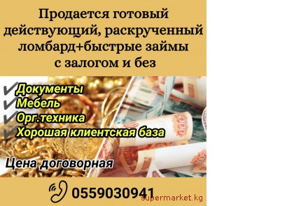 ��������� ������� �����������, ������������ �������+������� ����� � ������� � ���.