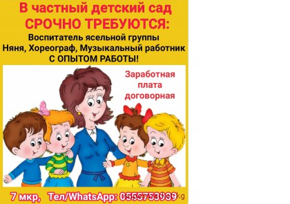 ������! � ������� ������� ��� ��������� �����������, ����, ���������, ����������� ��������.