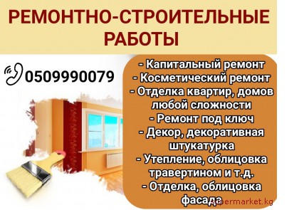 ��������-������������ ������