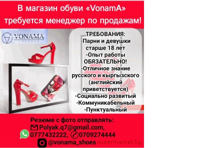 � ������� ����� �VonamA� ��������� �������� �� ��������