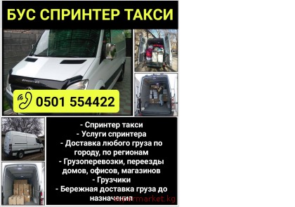 ���, �������� ����� �� �����