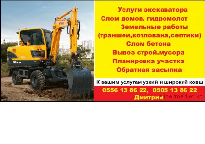 ������ �����������. ���� �����, ����������. ��������� ������. ���� ������, ����� �����.������