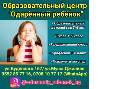 ��������������� ����� "�������� ������". ������� ���, �����, ��������