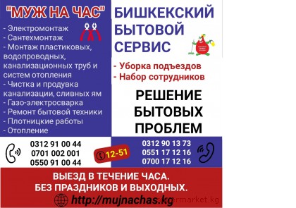 "��� �� ���". ��� ���� �����. ���������� ������� ������