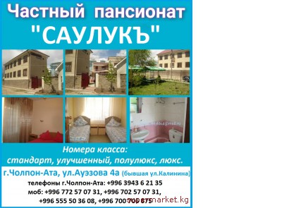 ������� ��������� "�������". �.������-���