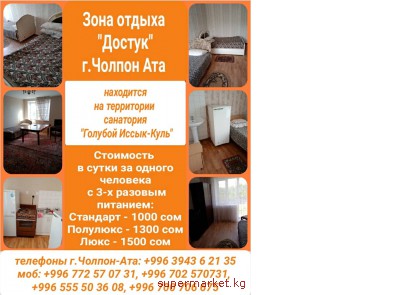 ���� ������ "������" �.������ ��� (��������� �� ���������� ��������� "������� �����-����").