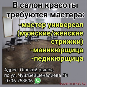 � ����� ������� ��������� �������. ����� ������ �����