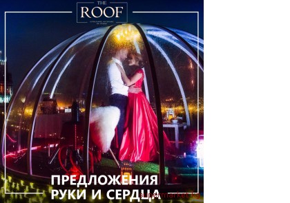 Купольное антикафе на крыше Бишкека | THE ROOF