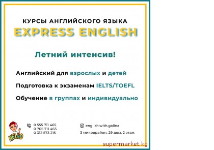      ! -  "Express English"