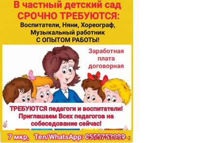 ������! � ������� ������� ��� ��������� �����������, ����, ���������, ����������� ��������.