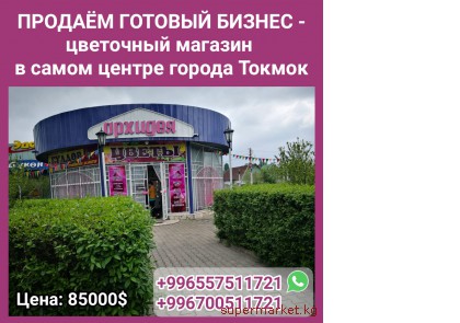 ������ ������� ������ - ��������� ������� � ����� ������ ������ ������