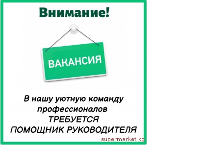 ��������� �������� ������������