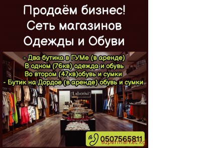 ������ ������. ���� ��������� ������ � �����.