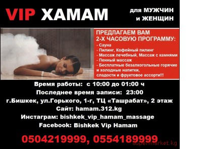 Vip �����. �����, ������, �������� ������, ������ ������, ������ � �������