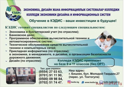 ������� ���������, ������� � �������������� ������. ��������� �� ���� 9 � 11 ������� (��� ���)