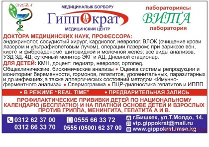 ����������� ����� "���������". ��� ���� �����