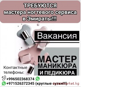 ��������� ������� ��������� ������� � �������!!!