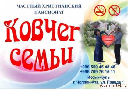 ��������� "������ �����", ������-���