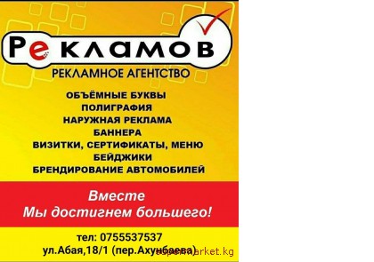 �������� �����, ����������, �������� �������, �������, �������