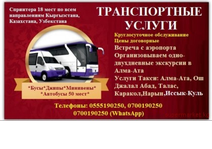 ������������ ������. �������, �������� (18 ����), ��������, �����, �����