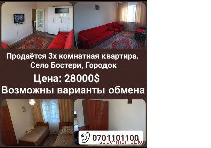 �������� 3� ��������� ��������, ���� �������