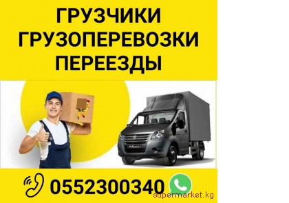 ������ ��������� ���� �����. �������� ����� �� ������