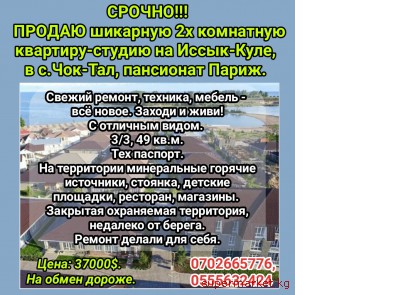 ������ ������ �������� 2� ��������� ������ �������� �� �����-����, � �.���-���, ��������� �����.