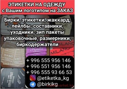 �����, �������� ��� ������, ������, ������, ����������, �������� �� ����� � ����� ���������!