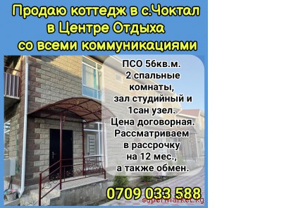 ������ ������� � �.������ � ������ ������ �� ����� ��������������.