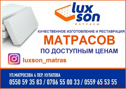      "Luxson"   ! 	