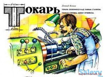 �������� ������.