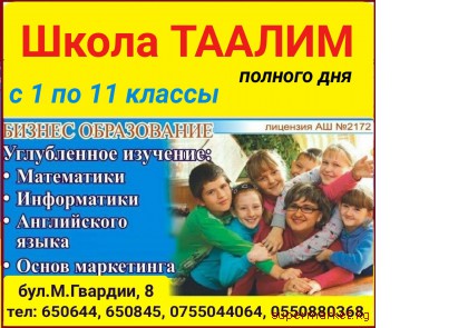 ����� ������� ��� ������. � 1 �� 11 ������.