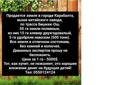 ��������� ����� 50 ��, � ������ ���������, ���� ���������� ������, �� ������ ������-��.