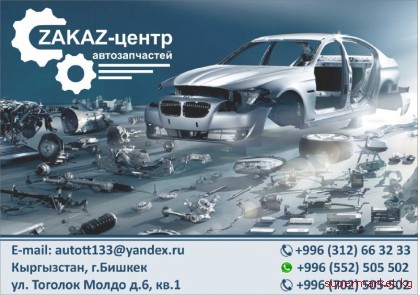 ����� ������������ �� �����