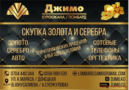 ������� �����λ � �������