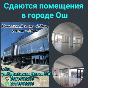 ������� ��������� � ������ ��.