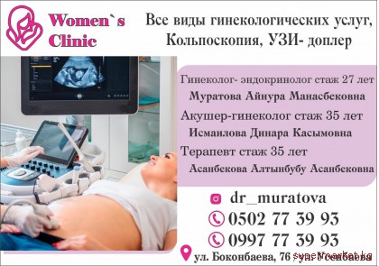 ����������� � �������